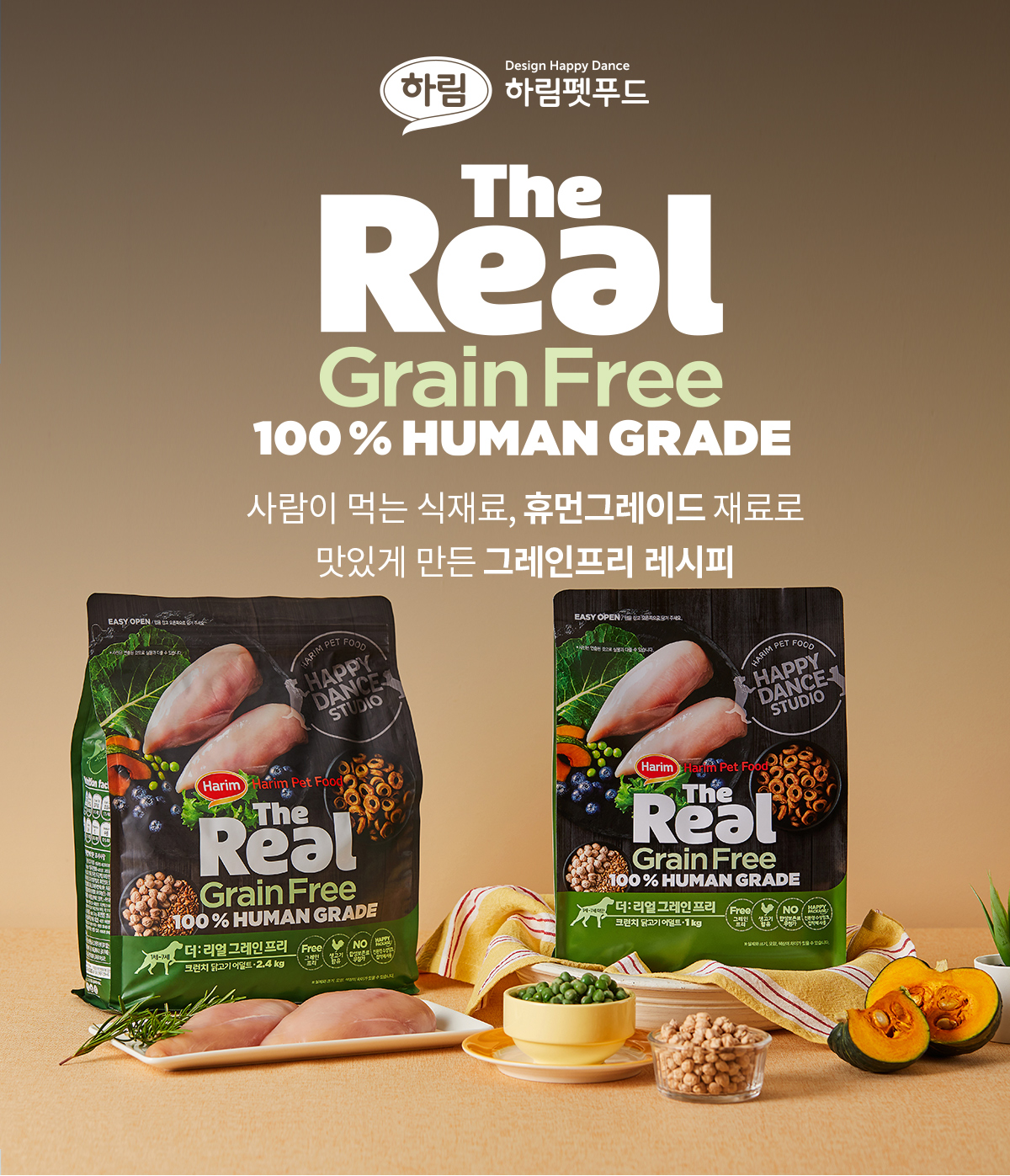 더리얼 그레인프리 크런치 닭고기 시니어 1Kg - NS홈쇼핑  더리얼 그레인프리 크런치 닭고기 시니어 1Kg - NS홈쇼핑